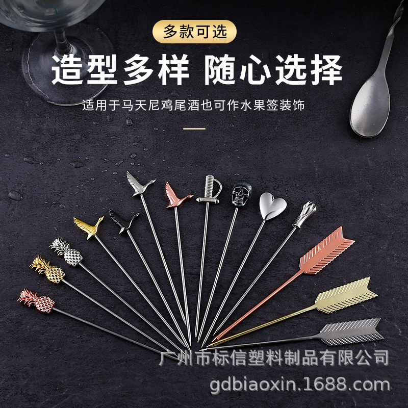 304 de acero inoxidable ensalada vino cóctel aguja decorativa animal fruta palo transfronteriza con una variedad de ventas directas de la fábrica