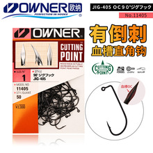 OWNER�ձ��W�{JIG-405ֱ��90��Ѫ���hDIY�U�^·���~�h