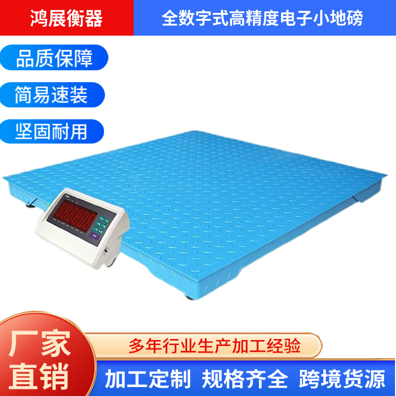 Export Yaohua Weighbridge Electronic Weighbridge 3 Tons Weighing Industrial Weighing Weighing Platform Livestock Weighbridge with Slope