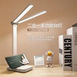 Складная LED настольная лампа с защитой глаз, настольная лампа для студентов с держателем для телефона, 28×13×6 см