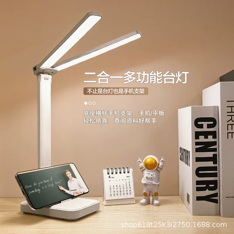 Складная LED настольная лампа с защитой глаз, настольная лампа для студентов с держателем для телефона, 28×13×6 см