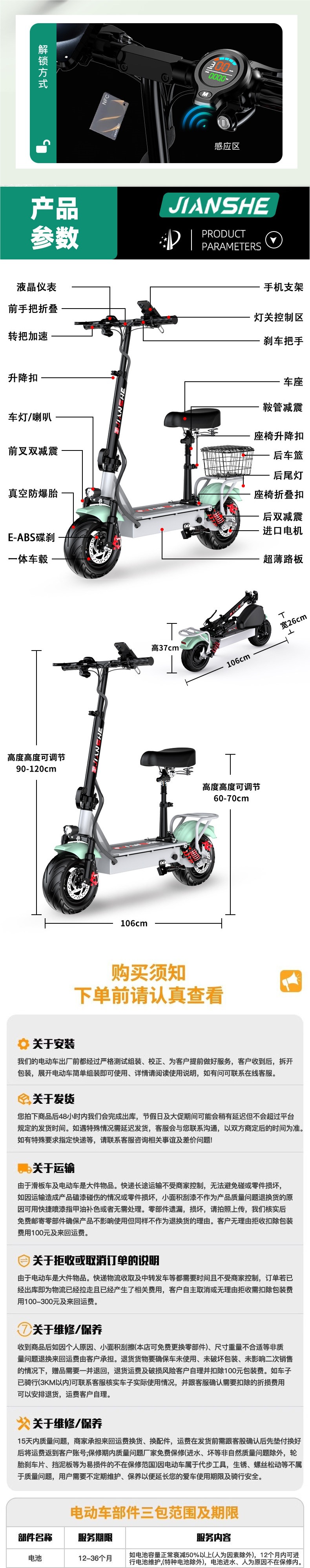 Foldable electric scooter for adults, portable electric vehicle for commuting to work, small portable electric vehicle