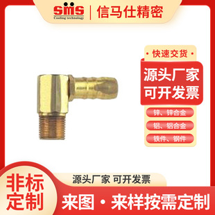 ���R��Z89/9/8*0.75Sˮ��90ˮ����s���^ܛ�ܿ��ٽ��^ģ�ߘ�׼��