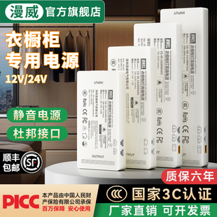 ����3C�J�CAPP�׼�12V24V�������ܿ���׃����led���Դ�m����