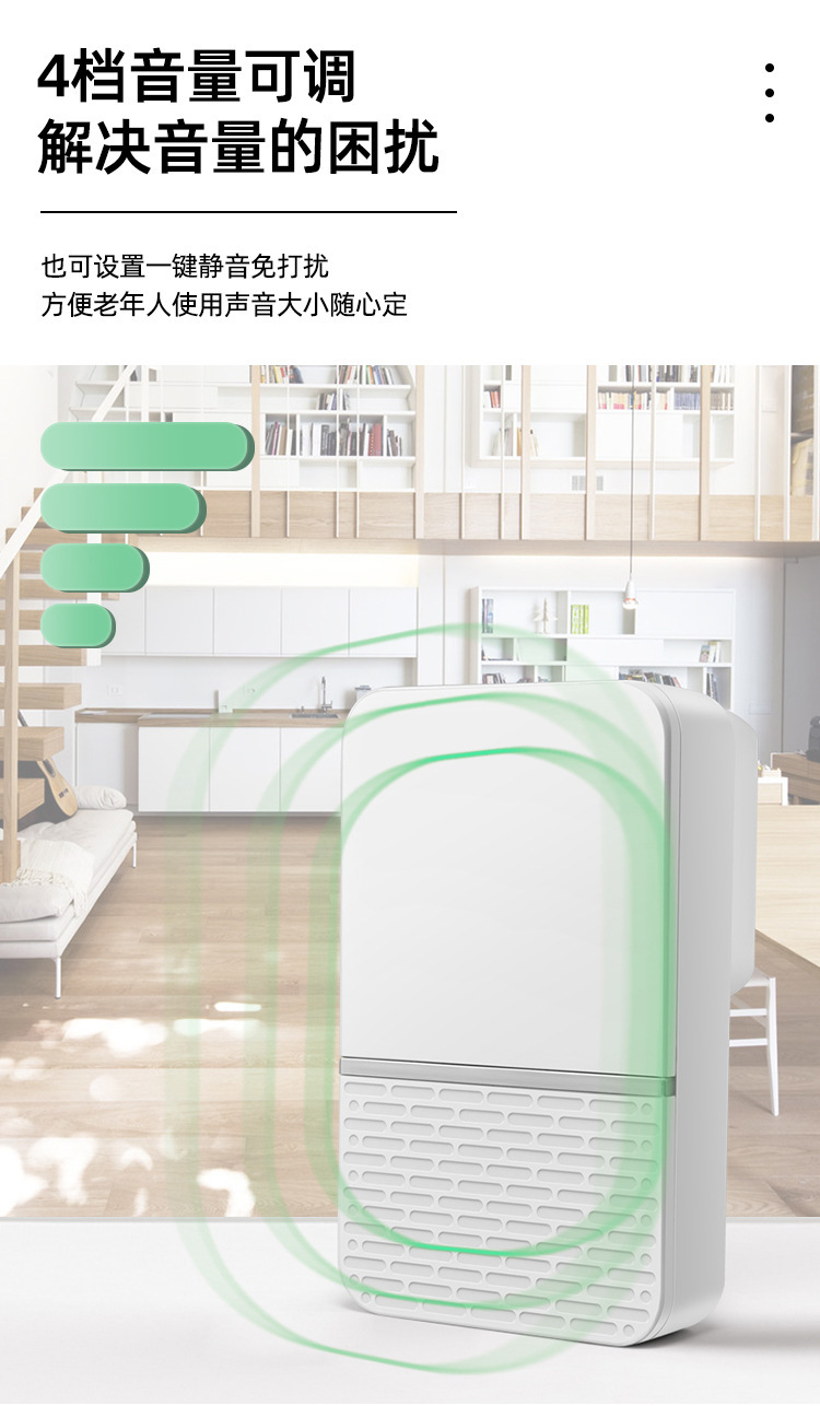 B512博穎電子門鈴詳情