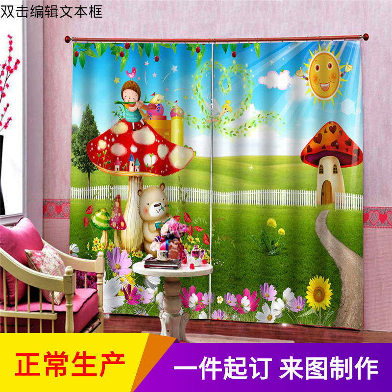 印花童话世界儿童主题窗帘  温馨卧室书房童真窗帘供应电商贸易