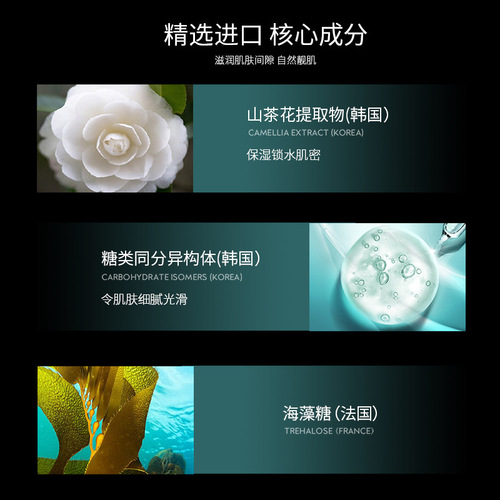 Manado Camellia Amino Acid Foam Cleanser Gentle and non-irritating, hydrating, moisturizing and oil-controlling cleanser wholesale