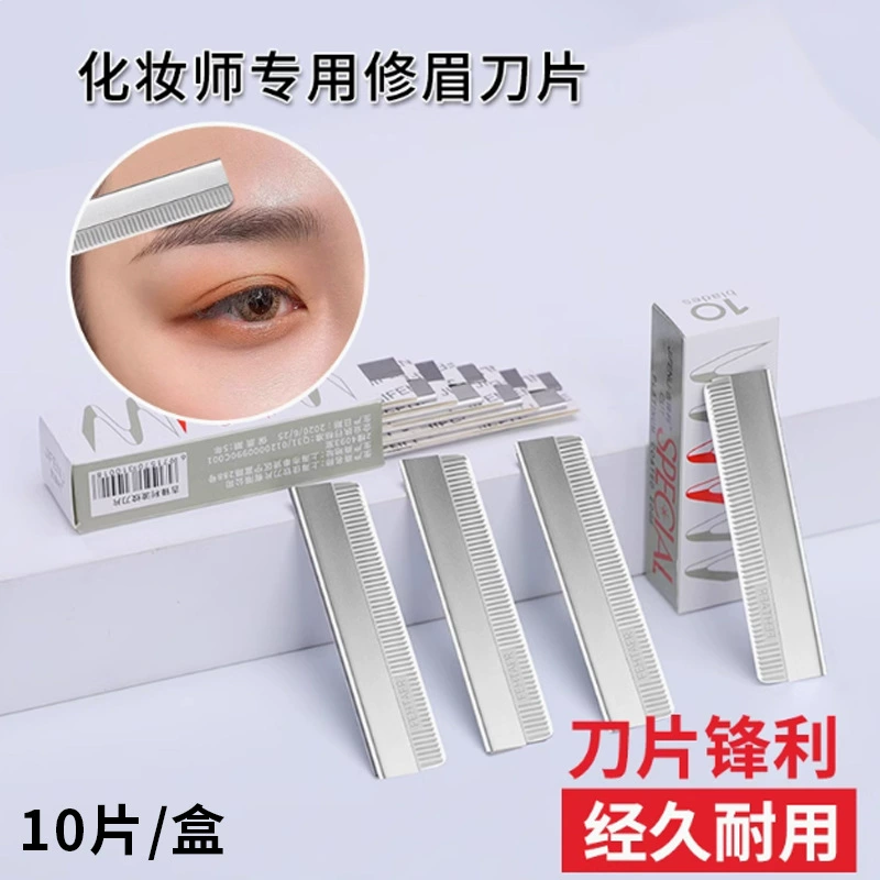 Лезвия для подравнивания бровей, бритва для бровей для начинающих женщин, инструмент для макияжа для коррекции бровей, 10 штук в упаковке