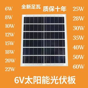 ̫��ܰ�6v18w30w20w15w12w10w̫��ܰl늰��x�W̫��ܹ����M��