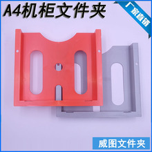 A4���D�ļ��� ���D���w��� A4�C���ļ��A���ƙC늙��Y�Ϻ�