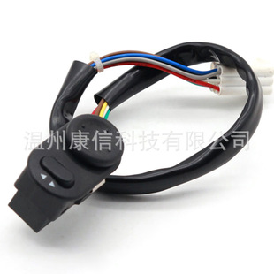 Suitable for universal rearview mirror switch 9030841/90431308