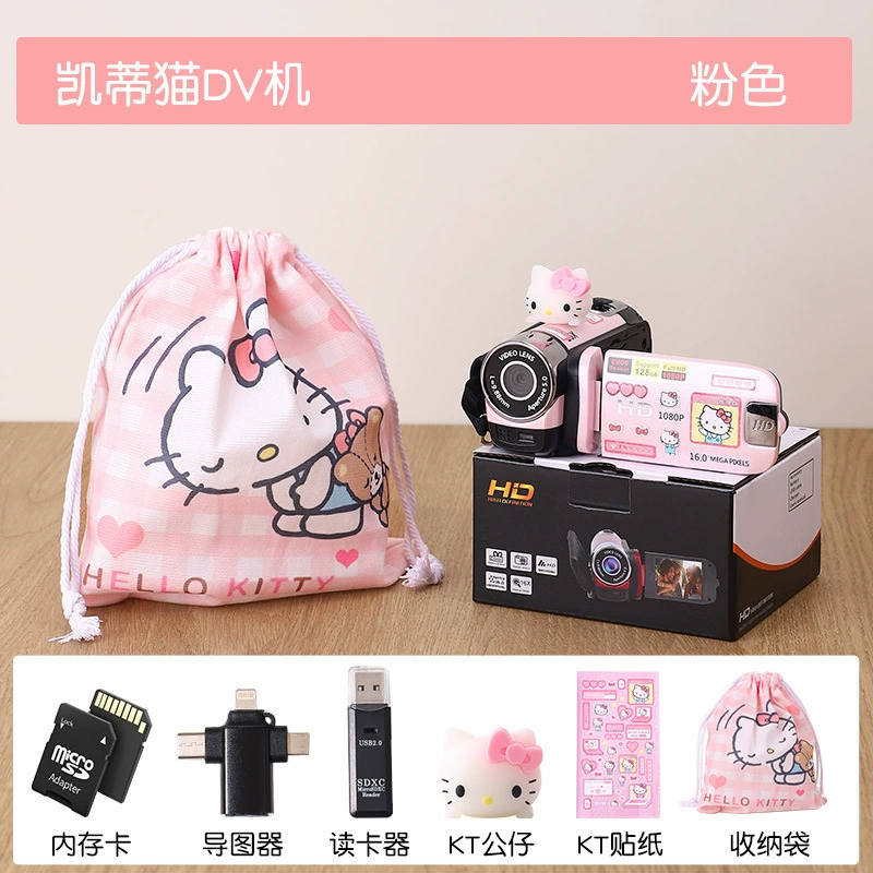 Hello Kitty, videocamera, camera for students, Birthday gift, high-quality style