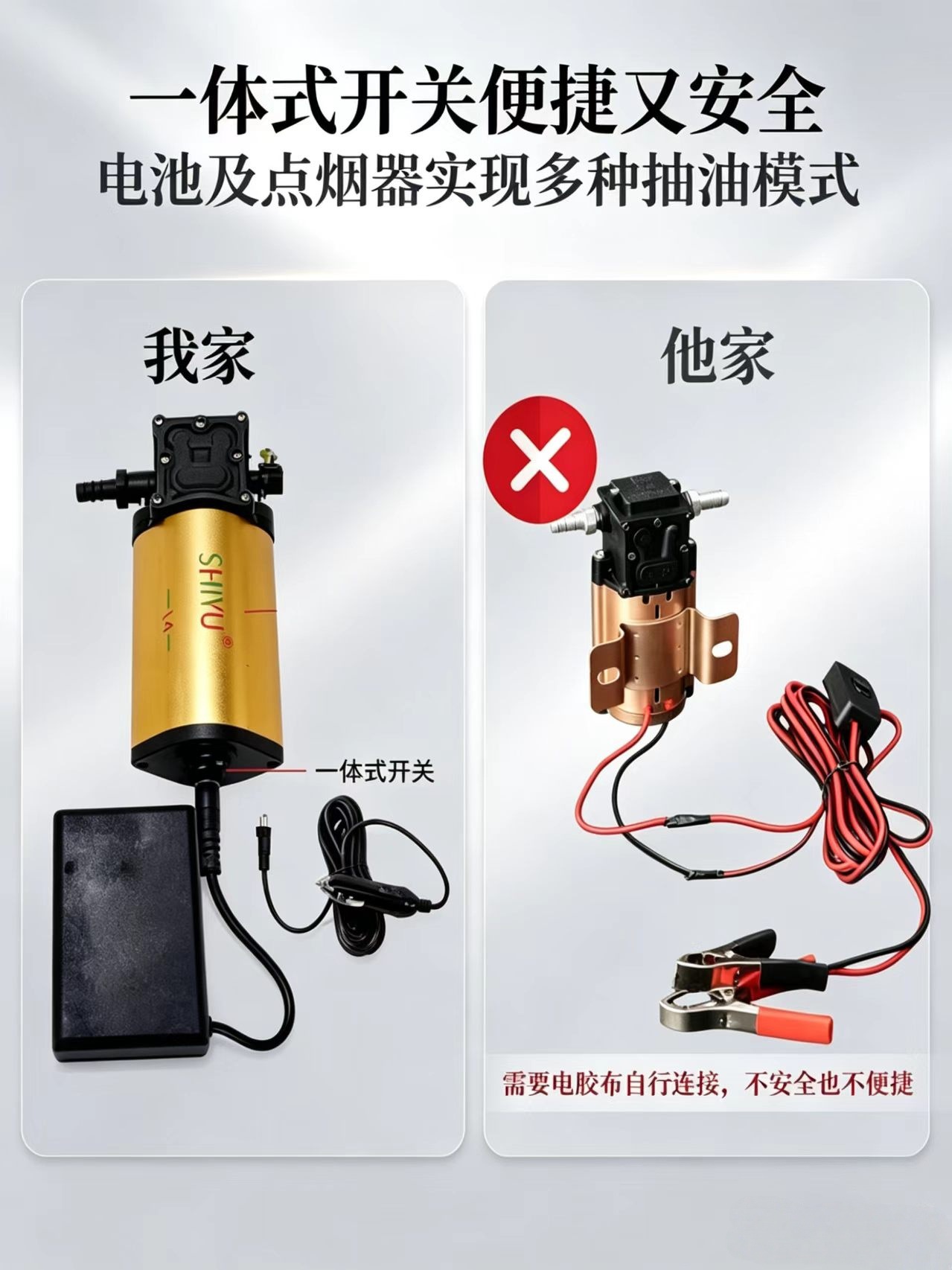 Cigarette lighter type oil pump, special oil extractor for car fuel tanks, battery clamp oil pump, lead wire oil extraction tube
