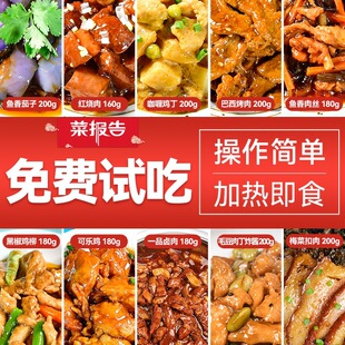 �A�Ʋ���������ʳ�������u��Ͱ��Ʒ�������w��ӟ����y