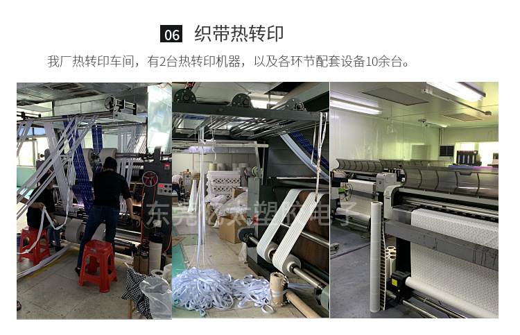 工厂展示图片 (5).jpg