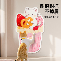 猫爬贴逗猫神器耐磨耐抓不掉屑多功能墙贴猫爬贴猫咪攀爬猫抓板