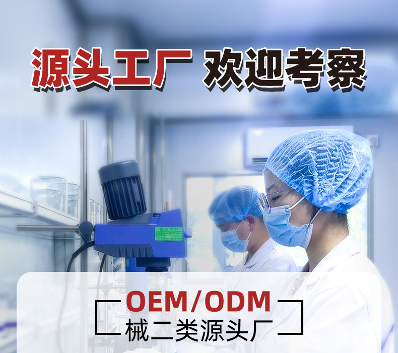 舒奈美hpv检测试纸 男女居家自检尖疣初筛染色液测试盒宫颈筛查