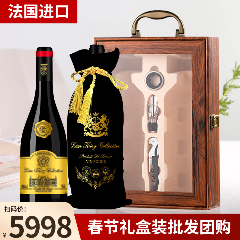 벨벳백 레드와인 750ml*1병 (2병 구매시 나무박스 증정)