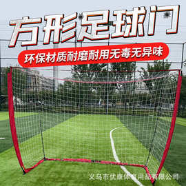 家用简易便携方形折叠式足球门标准五人制七人制比赛足球门3*2米