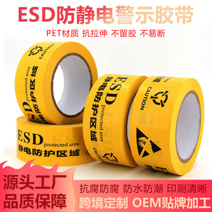 ESD�o늷��o�^��PET��ʾ�z��ӡ���Sɫ��ճ����ĥ�օ^������ȫ��־