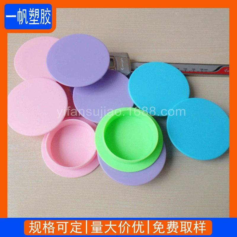 Изготовленная на заказ жесткая труба из АБС-пластика пластиковая заглушка внутренняя Заглушка Крышка сандалболт труба с крышкой 50 ммаб пластиковая круглая крышка