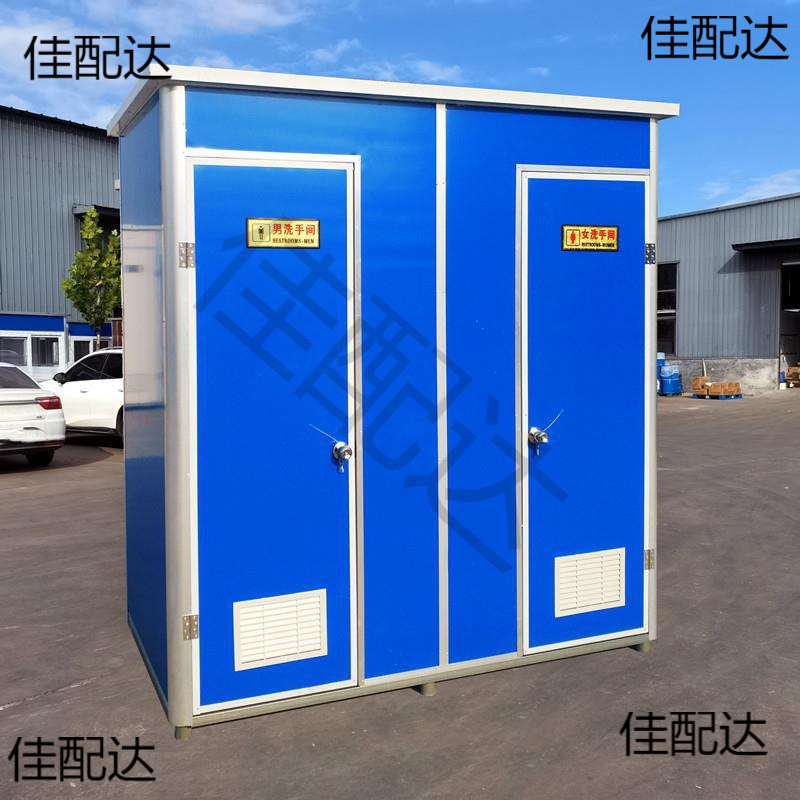 工地临时移动厕所旱厕公厕改造一体淋浴房农村户外活动家用卫生间