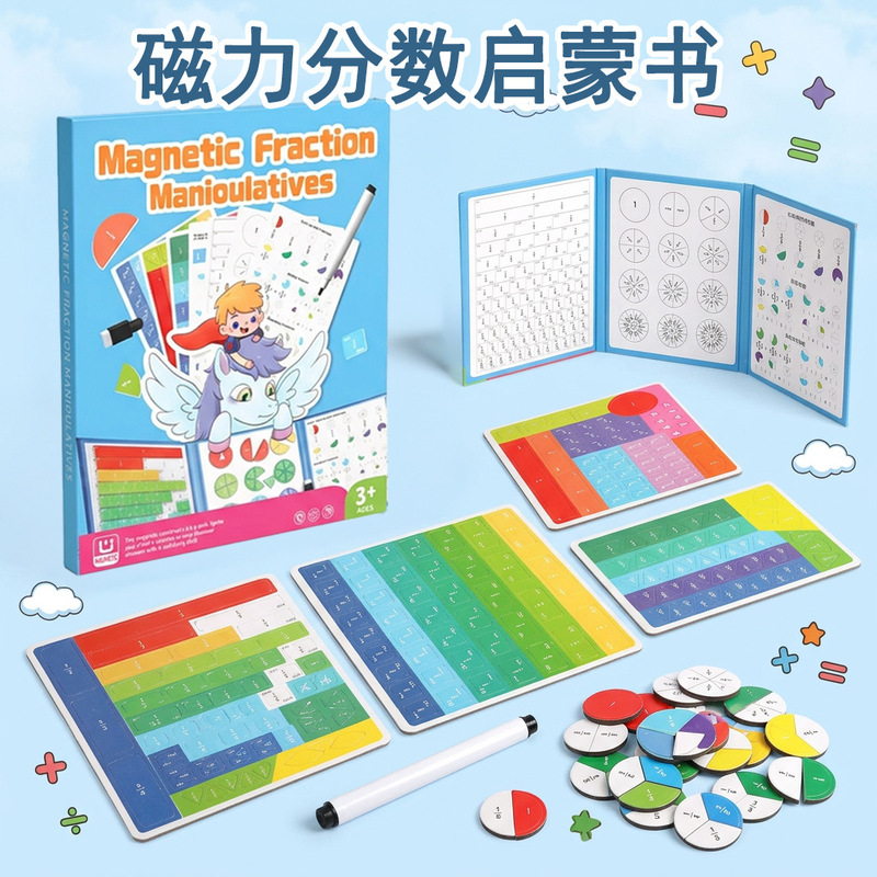Cross-Border Magnetic Fraction Book 70% off Pages Fraction Disk Demonstrator Elementary School Mathematics Preliminary Understanding Magnetic Educational Toy