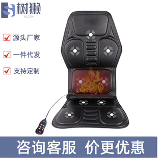 Massage mat car mat car multi-function electric cushion spine lumbar electric heating massage source factory direct sales