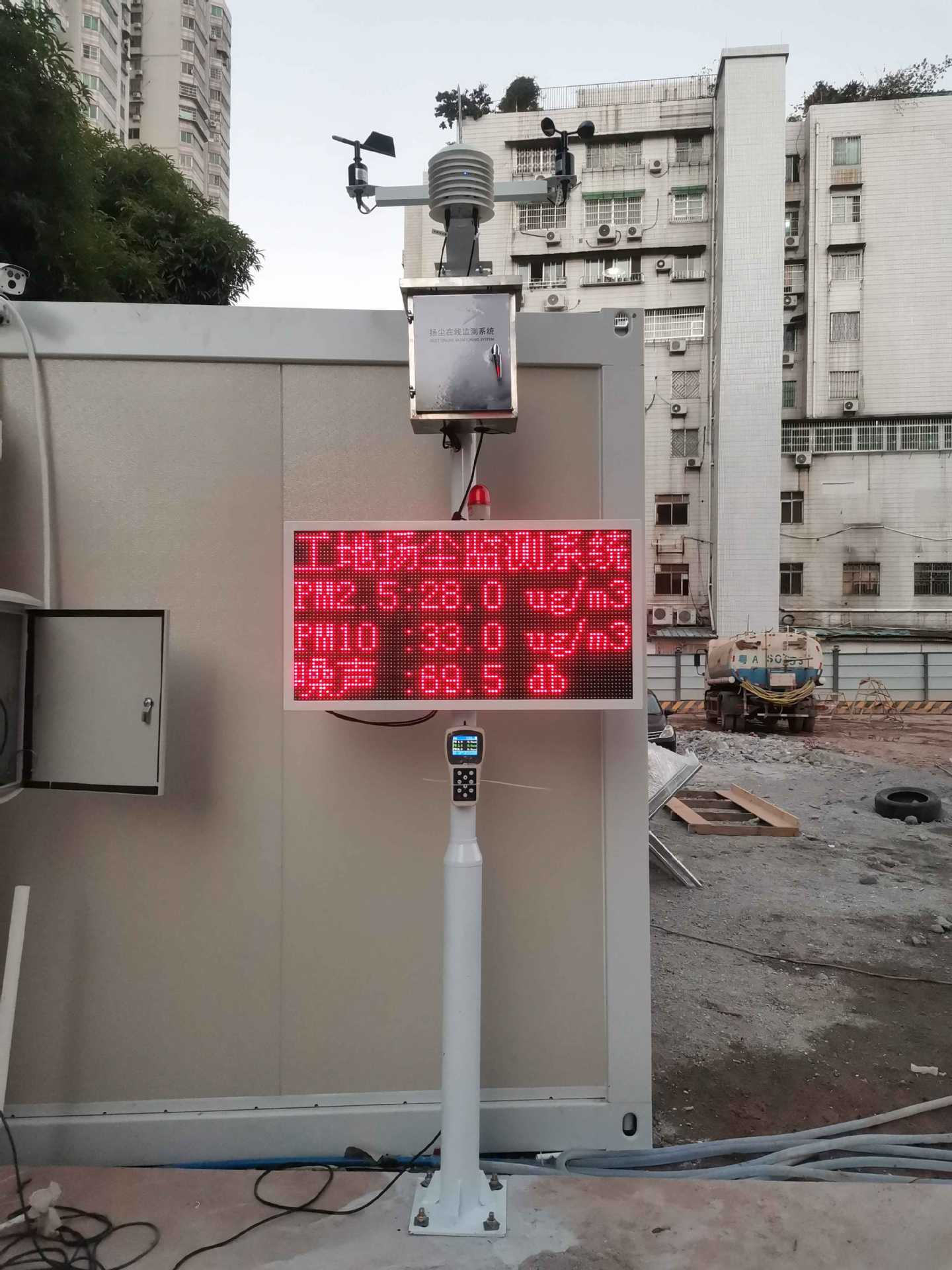 建筑工地扬尘防治监测系统 经济型激光粉尘监测设备 厂家促销价