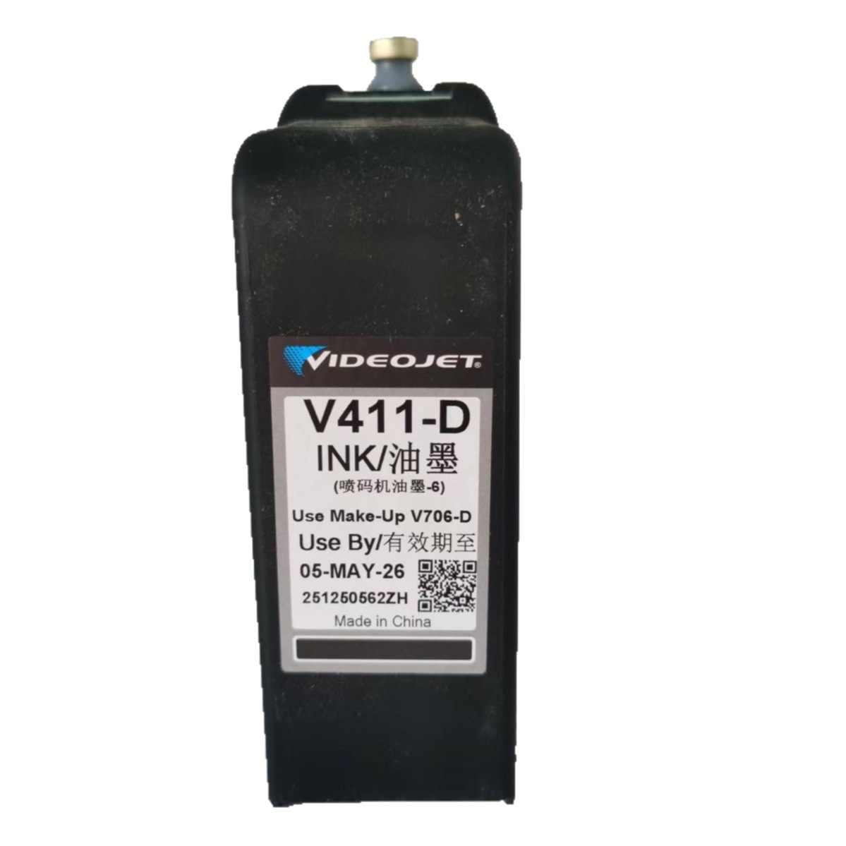 小字符喷码机墨水油墨原装进口SP16-8420Q