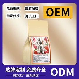 代用/养生茶;其他药食同源;其他果干蜜饯