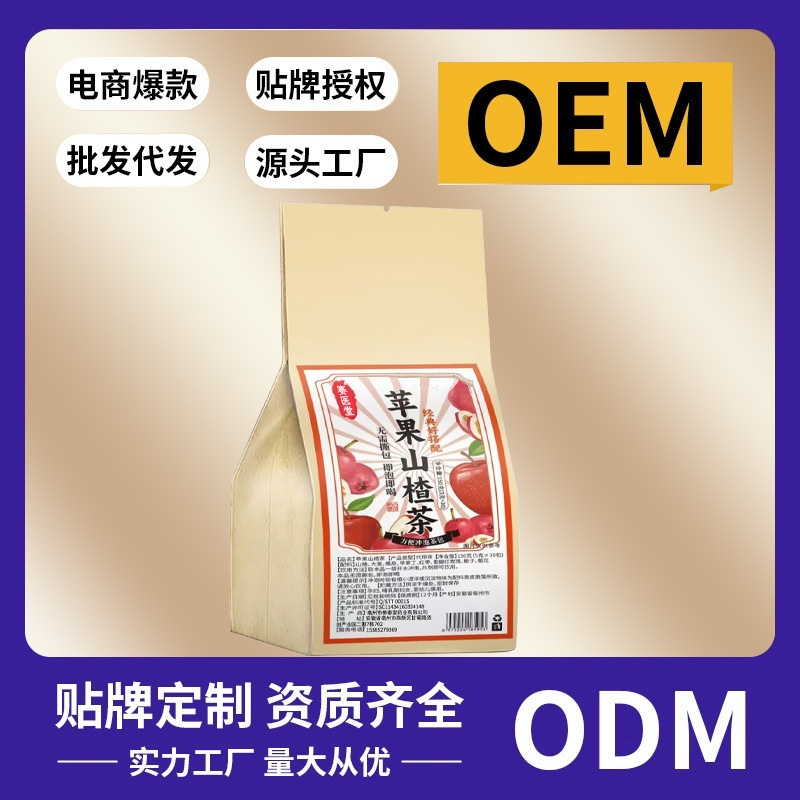 Apple Hawthorn Tea with Red Dates, Orange Peel, Dried Tangerine Peel, Hawthorn Tea, Belly Tea, Tea Scale, Tea Bags, Fruit Tea for Brewing