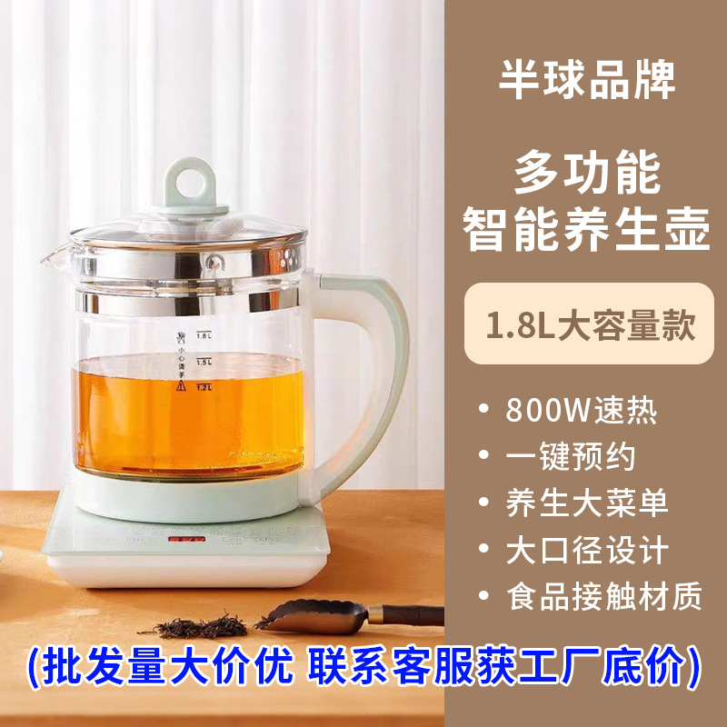 恒温壶家用大容量冲奶便携消毒一体机养生壶泡奶调奶器煮茶器礼品|undefined
