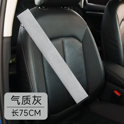 Seat belt shoulder pad, belt protectors, summer velvet anti-abrasion - elegant-gray-75cm-single-pack-recommended-for-use-in-large-trucksbuses