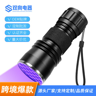 UV�z�̻�����395�Ϲ���ٸ����⾀�� 21LED�oӰ�zճ���Ϲ����Ͳ