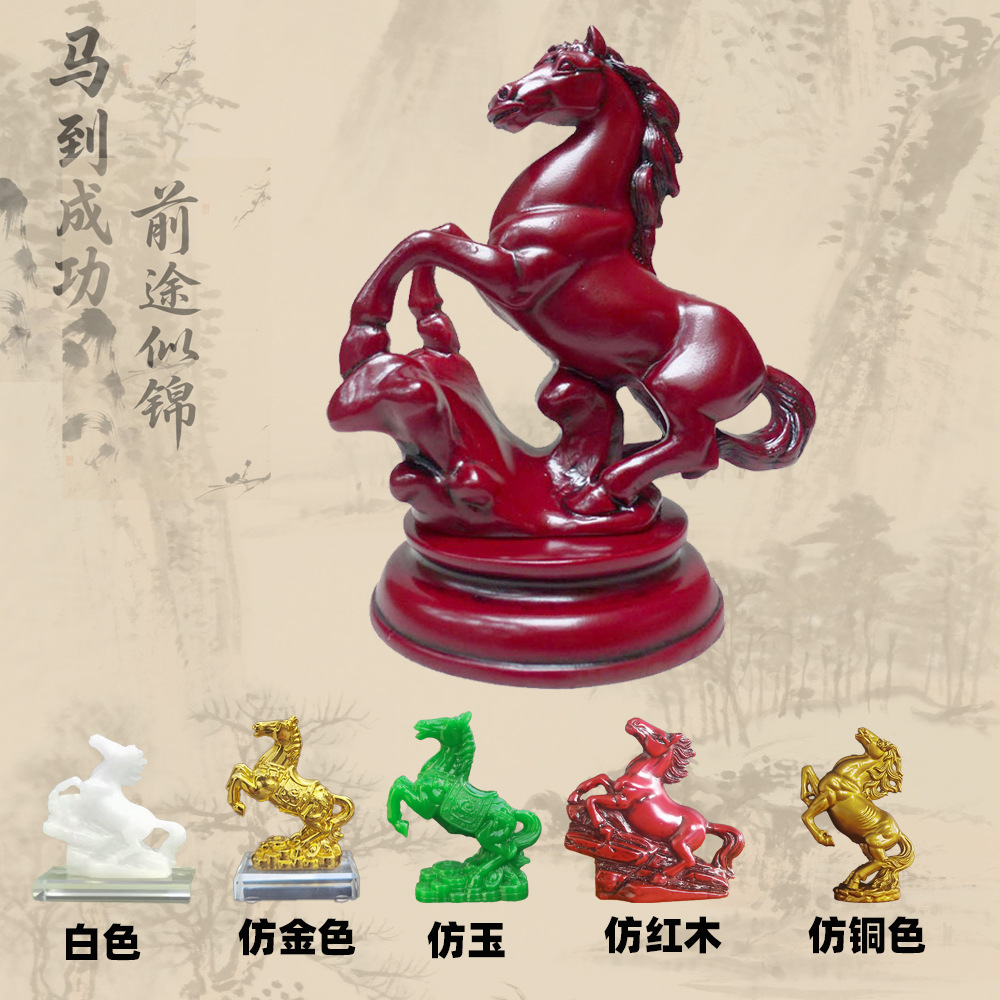 工艺品摆件树脂生肖马跃马办公桌面玄关摆件公司开业乔迁新居礼品