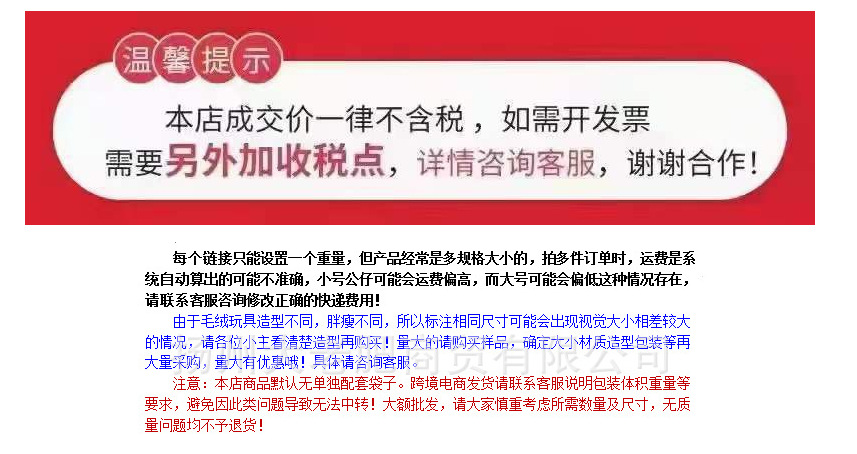 大老肥.png