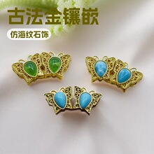 �߱�ɫ�ŷ����Ƕ�º��yʯ�U�պ�������diy���L������Ʒ���