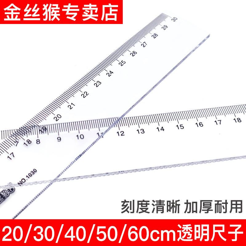 Regla de dibujo de 15 cm para estudiantes de primaria 20 / 30 / 40 cm Regla transparente para estudiantes de papelería 60 cm