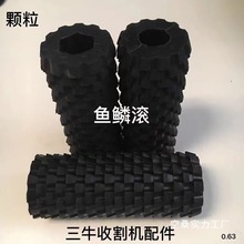 通用型剥皮机扒皮辊橡胶辊玉米收割机鱼鳞滚螺旋配件辊大全默认项