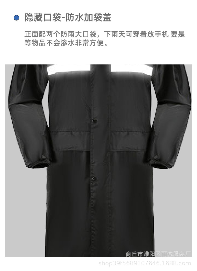 长款连体雨衣详情