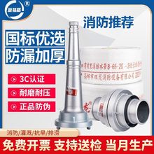消防水带65国标高压加厚水管软管20/25米8/10压力2.5寸带接头水枪
