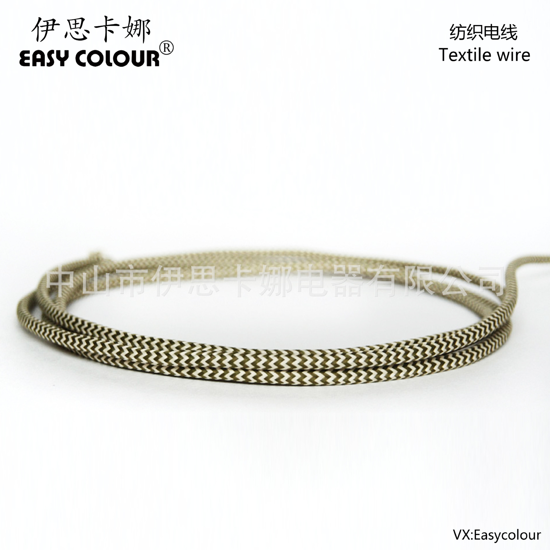 出售 编织电线，编织线，麻花线，麻绳线，PVC电线