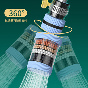 Faucet Extension Filter Household Tap Water Purifier Multi-Functional Rotatable Kitchen Universal Anti-Splash Nozzle