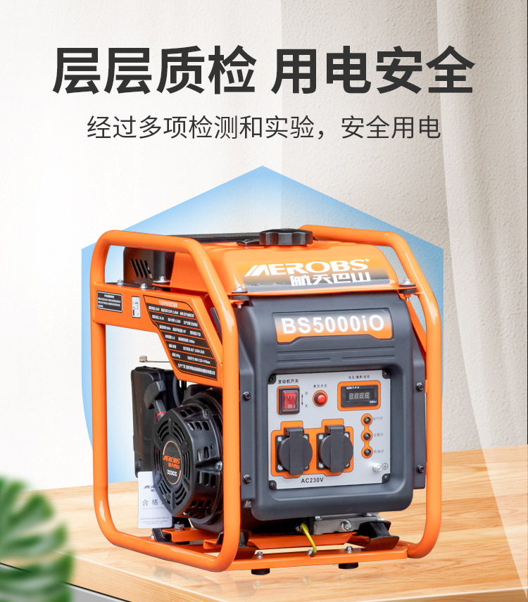 Aerospace Bama 220V Small Gasoline Generator Frequency ConVersion 4.2kw High Power Outdoor Construction Satchel Portable