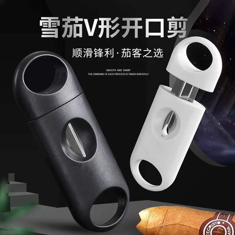 厂家直供 便携式雪茄剪 不锈钢V型塑料雪茄刀 雪茄烟具开孔器批发