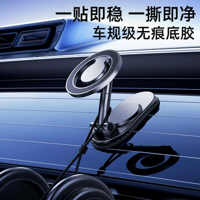 Magnetic Foldable – Xiao Lu Ben Ben Car phone holder