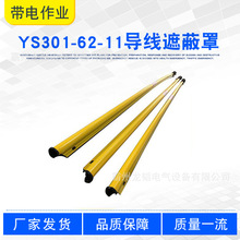 ������ҵ�����׹�3�׵����ڱ���YS301-62-11�����·��ѹ���߹�
