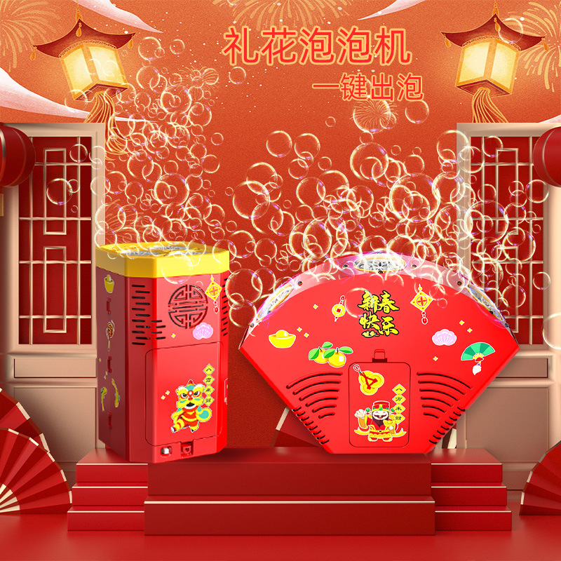 超大號煙花爆竹泡泡機36孔全自動燈光音效新年春節泡泡筒泡泡玩具