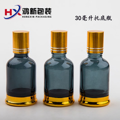 玻璃托底瓶20ml50ml托底滚珠精油瓶30ml药酒化妆品分装按摩油瓶